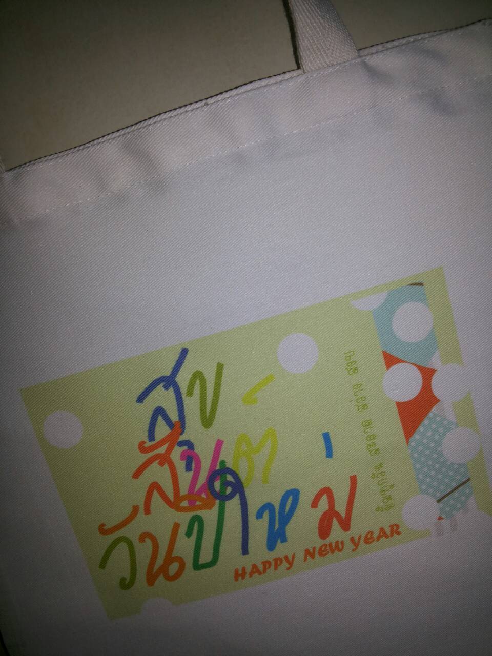 2016-5