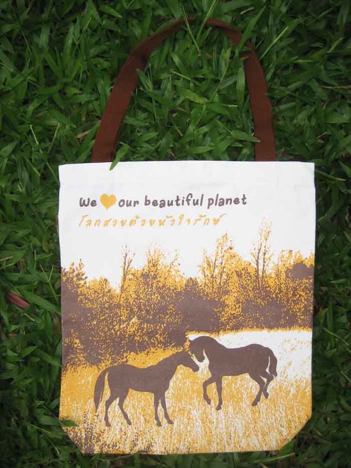 loveplanet
