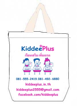 S-KiddeePlus