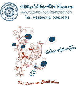 S-Nakornpathom
