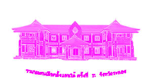 S-Ranong